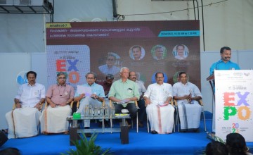 സഹകരണ- തദ്ദേശസ്വയംഭരണ സ്ഥാപനങ്ങളുടെ കൂട്ടായ്മ- പ്രാദേശിക സാമ്പത്തിക വികസനത്തിന്  | Seminar 7