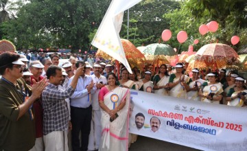 സഹകരണ എക്സ്പോ 2025 -വിളംബര ജാഥ -തിരുവനന്തപുരം