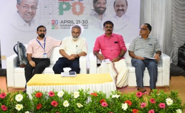 CO-OPERATIVE EXPO 2025 സെമിനാര്‍ വിഷയം : 