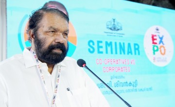 CO-OPERATIVE EXPO 2025 സെമിനാര്‍ വിഷയം : സഹകരണ സ്ഥാപനങ്ങളും കോർപറേറ്റുകളും: ഒരു ജനാധിപത്യ ബദൽ
