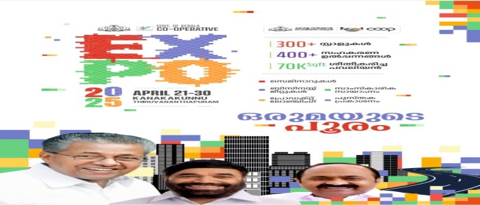 CooperativeExpo